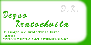 dezso kratochvila business card