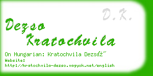 dezso kratochvila business card